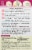 Namaste Foods Organic Yellow Cake Mix Perspective: back