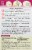 Namaste Foods Organic Yellow Cake Mix Perspective: back