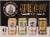 Dry Dock Brewing Aprcat Variety Pack Perspective: back