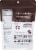Emmy's Organics Dark Cacao Cookies Perspective: back