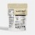 Emmy's Organics Organic Vanilla Bean Coconut Cookies Perspective: back
