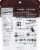 Emmy's Organics Soft & Chewy Dark Cacao Coconut Cookies Perspective: back
