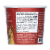 Keen One Chipotle Quinoa Cup Perspective: back