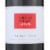 Barossa Valley Estate Shiraz Australia Red Wine Perspective: back