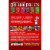 Papa's Premium Apple Wood Grilling Smoking Pellets with Low Ash Red & White Oak Perspective: back