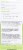 The Honey Pot® 7 Day Boric Acid & Herbs Suppositories + Applicator Perspective: back