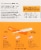 The Honey Pot® 100% Organic Tampons Duo-Pack Perspective: back