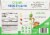Orgain® Kids Protein™ Organic Vanilla Nutritional Shakes Perspective: back