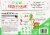 Orgain Kids Protein Organic Strawberry Nutritional Shakes Perspective: back