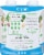 Orgain® Organic Nutrition™ Vegan All-in-One Sweet Vanilla Bean Protein Shake Perspective: back