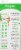 Orgain® Organic Protein Unsweetened Vanilla Almond Milk Perspective: back