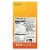 Orgain® Hydroboost Orange Tangerine Rapid Hydration Drink Miz Perspective: back