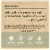 Dr. Squatch® Birchwood Breeze Men's Natural Soap Perspective: back