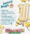 Jonny Pops® Pineapple & Coconut with Fresh Cream Pops Perspective: back