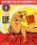 Toppling Goliath Brewing Co. King Sue Double India Pale Ale Beer Perspective: back