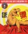 Toppling Goliath Brewing Co. King Sue Double India Pale Ale Beer Perspective: back