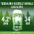 Terrapin Recreationale IPA Cans Perspective: back