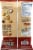 SpudLove Cracked Pepper Thick-Cut Potato Chip Perspective: back