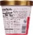 Godiva® Chocolate Strawberry Ice Cream Perspective: back