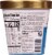 Godiva® Praline Cone Crunch Ice Cream Perspective: back