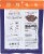 Kalahari Biltong Original Dried Beef Perspective: back