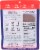 Kalahari Biltong Spicy Peri Peri Dried Beef Perspective: back