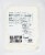 Aphrodite Barrel Ripened Feta Cheese Perspective: back