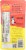 Fillo's® Bean Salsa Roja Corn Bar Walking Tamales Perspective: back