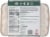 Beyond Meat® Beyond Sausage Sweet Italian Plant-Based Sausage Links Perspective: back