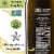 Cobram Estate California Select Extra Virgin Olive Oil Perspective: back