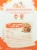 Swerve Sweets™ Chocolate Chip Cookie Baking Mix Perspective: back