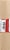 Olympic Provisions Loukanika Unsliced Salami Perspective: back
