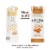 Califia Farms - Almond Creamer Caramel Macchiato 32oz Perspective: back