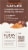 Maxine's Heavenly™ Super Soft Chunk Chocolate Chip Cookies Perspective: back