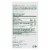 8Greens Effervescent Supplement Tablets Perspective: back