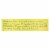 Rebel Green Fresh & Clean Peppermint & Lemon Hand Soap Perspective: back
