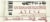 Gomacro Maple Sea Salt MacroBars® Perspective: back