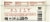 GoMacro® Smooth Sanctuary Double Chocolate Peanut Butter Protein Bar Perspective: back