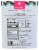 Cocomels® Sea Salt Coconut Milk Caramels Perspective: back