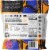 PitayaPlus Organic Acai + Guarana Smoothie Packs Perspective: back