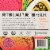 Pitaya Foods® Organic Immunity Smoothie Bowl - Passion Fruit Perspective: back