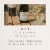 Neyers Chardonnay Sonoma County White Wine Perspective: back