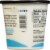 Noosa Plain Yoghurt Perspective: back