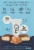 Clio® Salted Caramel Greek Yogurt Mini Bars Perspective: back