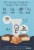 Clio® Salted Caramel Greek Yogurt Mini Bars Perspective: back