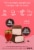 Clio® Dark Chocolate Strawberry Greek Yogurt Bars Perspective: back