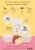 Clio® Strawberry Banana Mini Greek Yogurt Bars Perspective: back