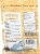 Pine Bros® Honey Throat Cough Drops Perspective: back