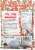 Pine Bros® Wild Cherry Throat Cough Drops Perspective: back