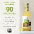 Tres Agaves® Organic California Lime Margarita Mix Perspective: back